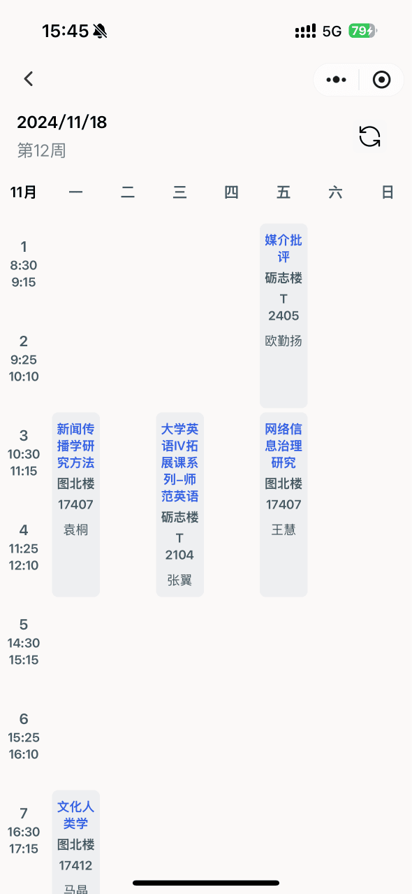 CQNU intelligent (schedule)