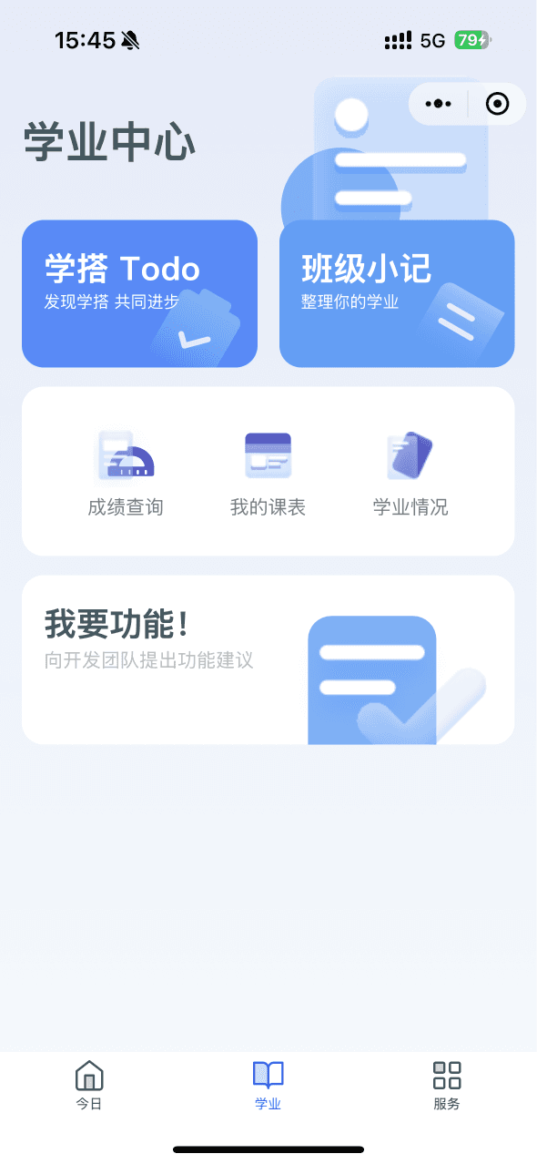 CQNU intelligent (study)