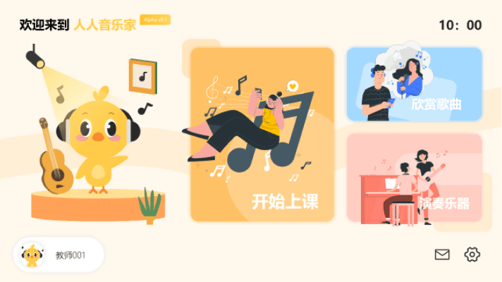 EveryMusic - Virtual music classroom for under-resourced schools